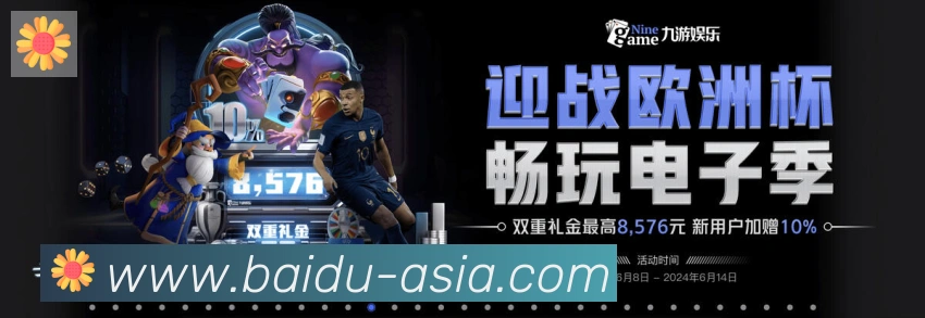 体育赛事
