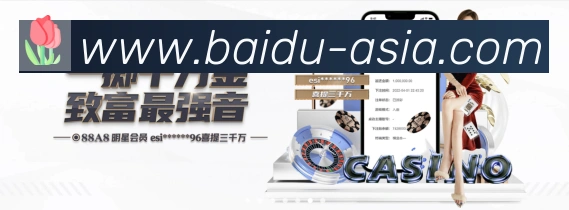 百度体育APP 封面图